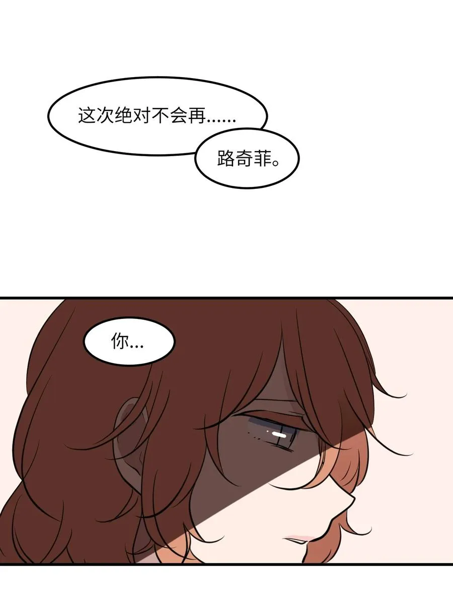 112 永远 第39页