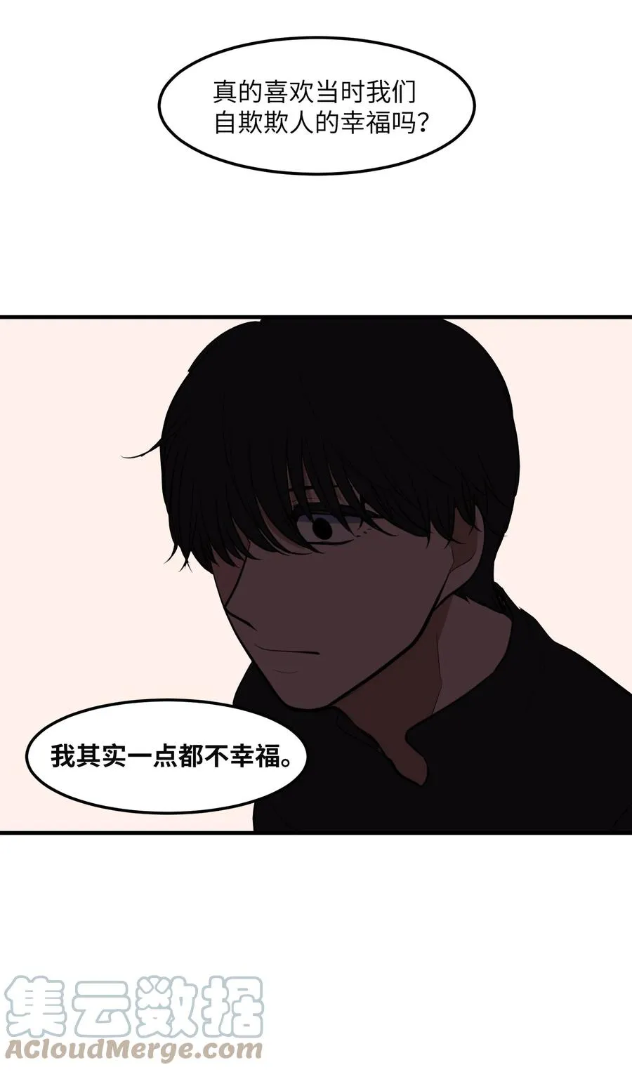 112 永远 第40页