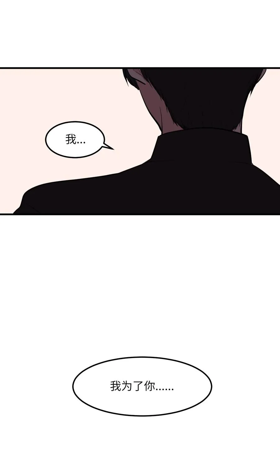 112 永远 第42页