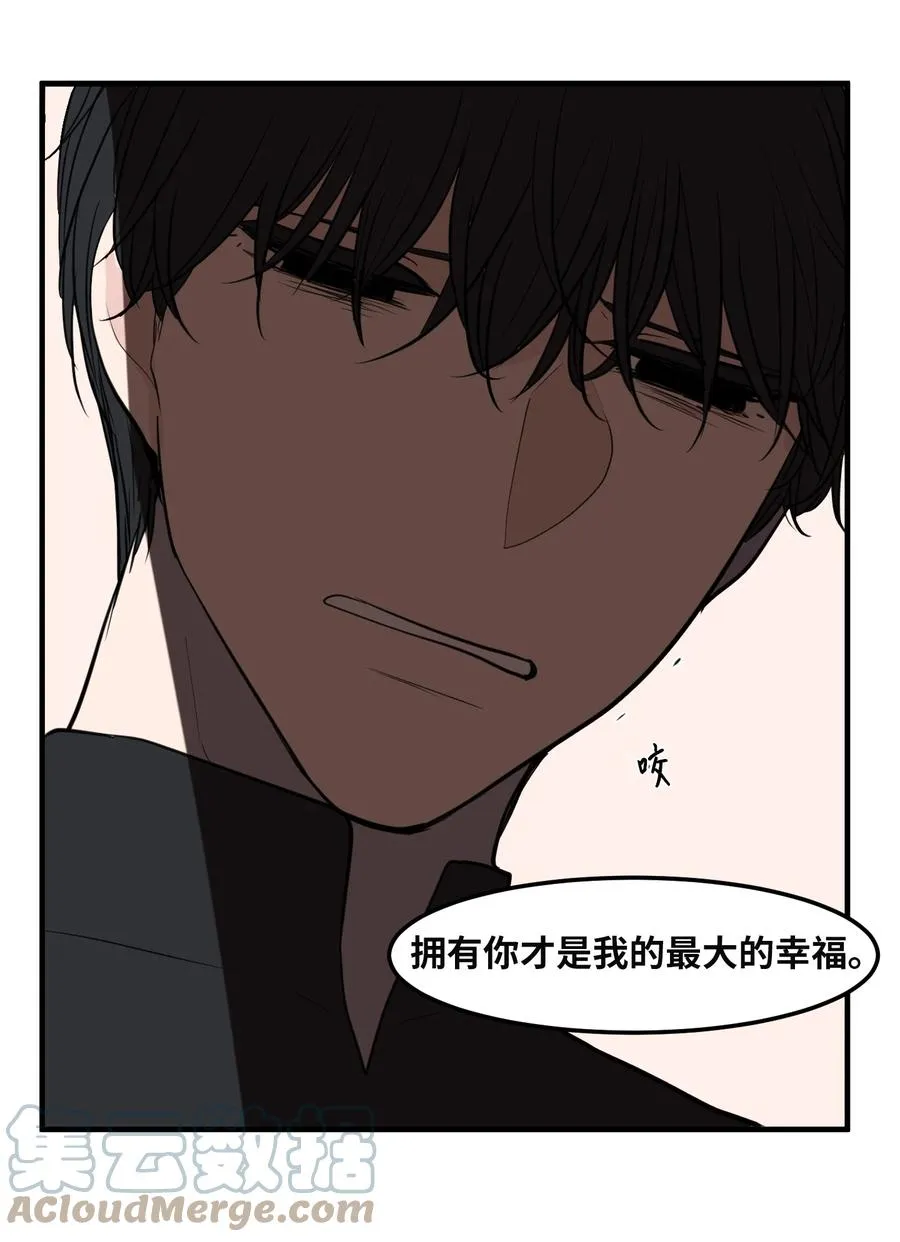 112 永远 第43页