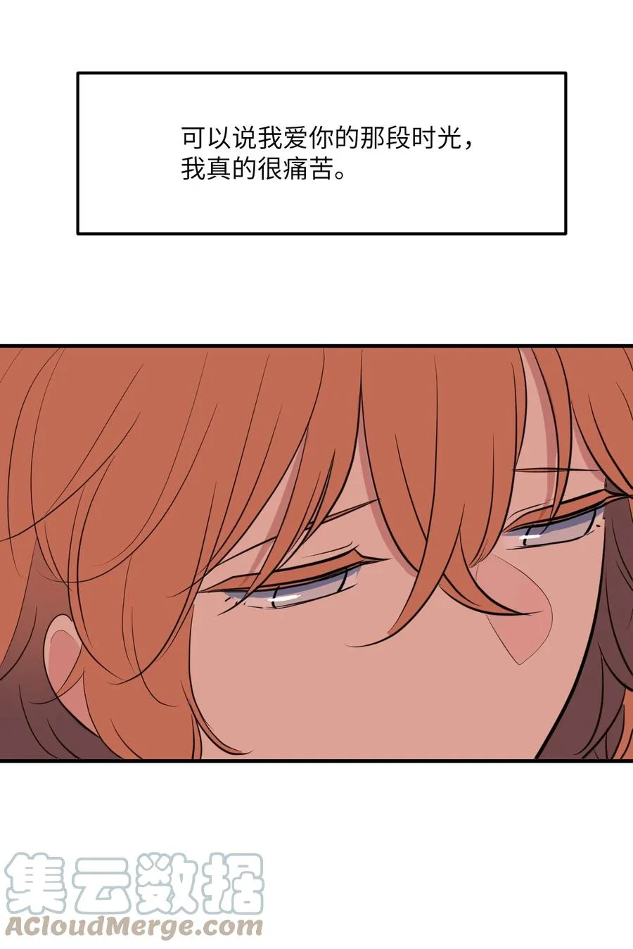 112 永远 第55页
