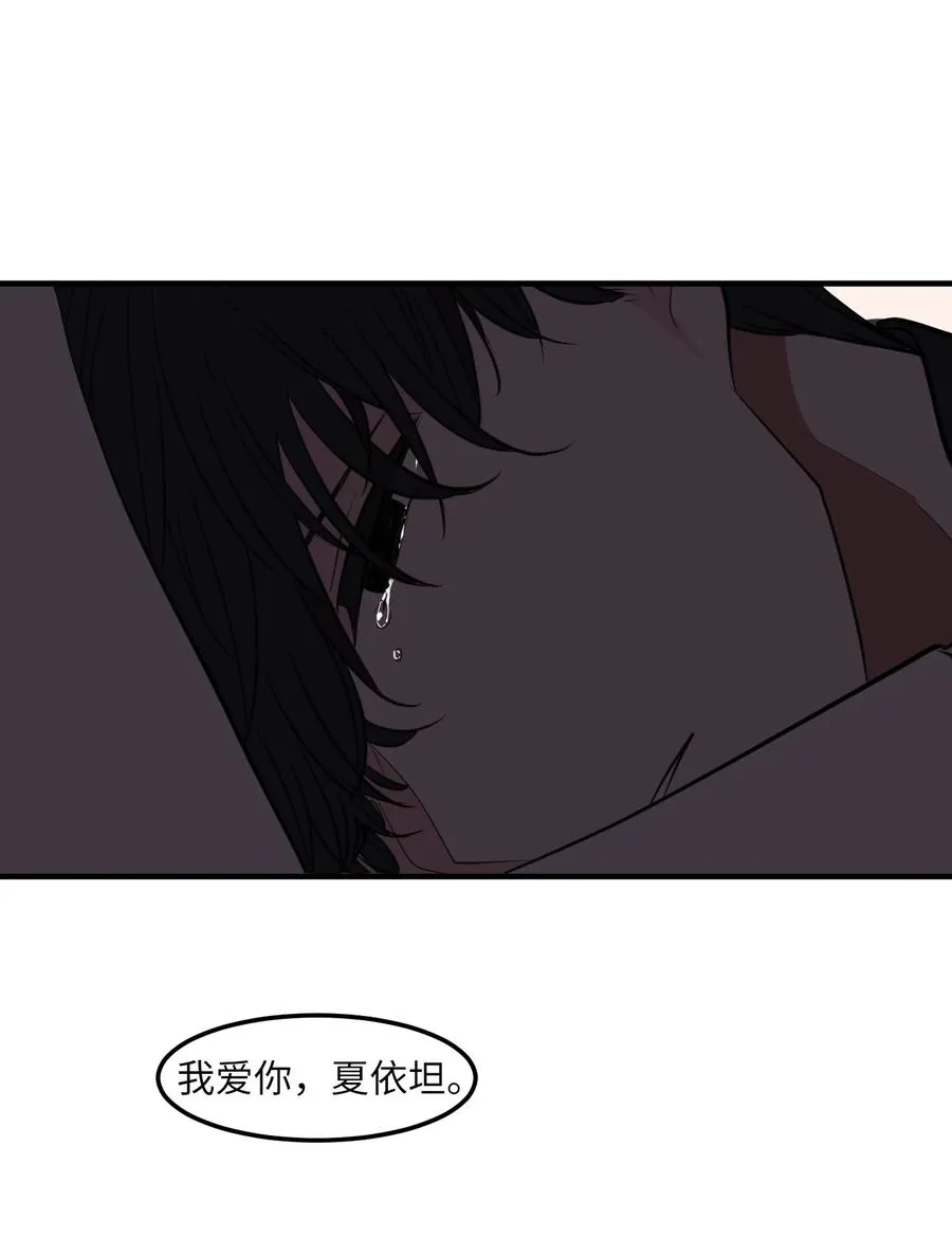112 永远 第56页