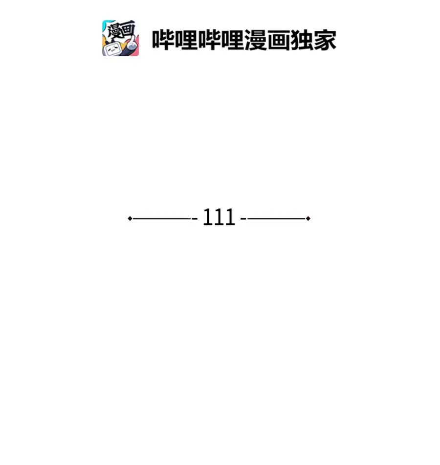111 交易 第2页