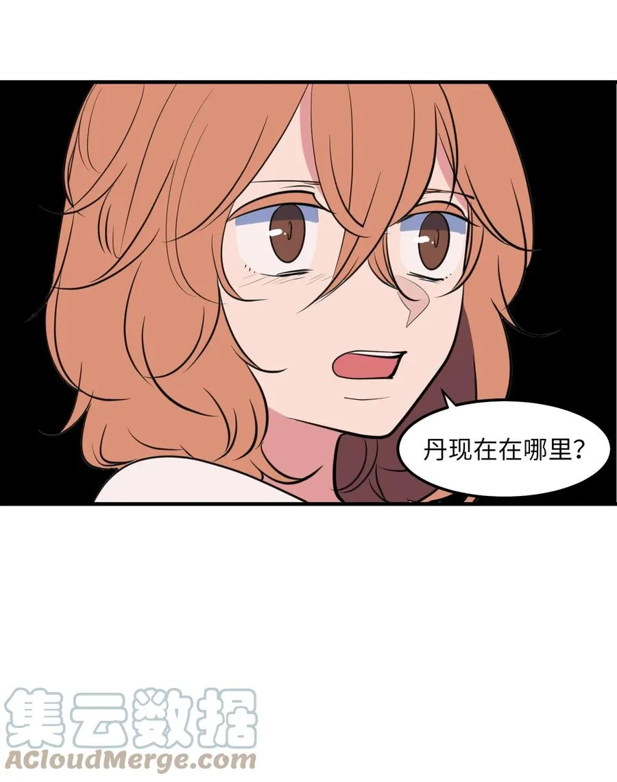 111 交易 第10页