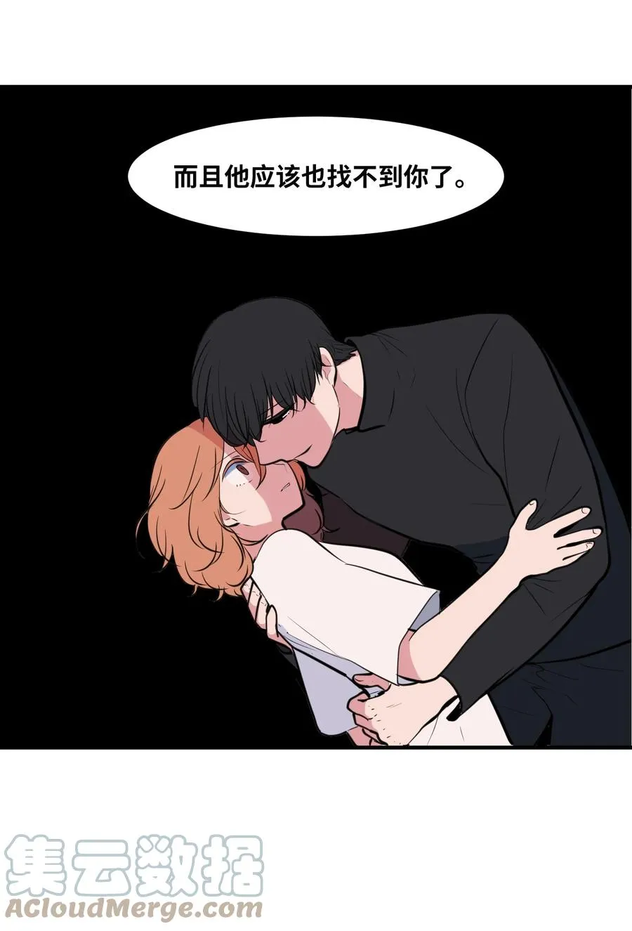 111 交易 第13页
