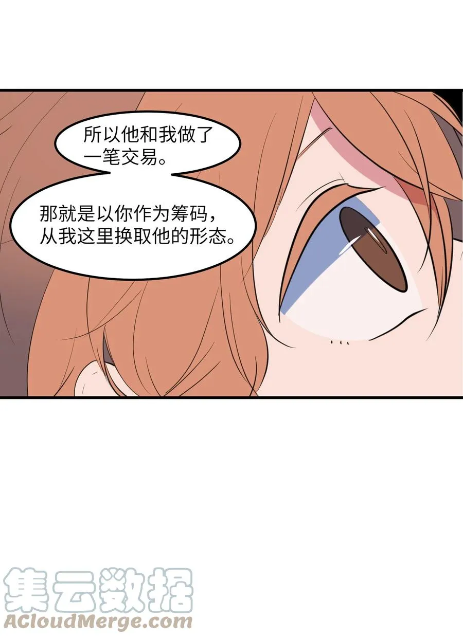 111 交易 第16页