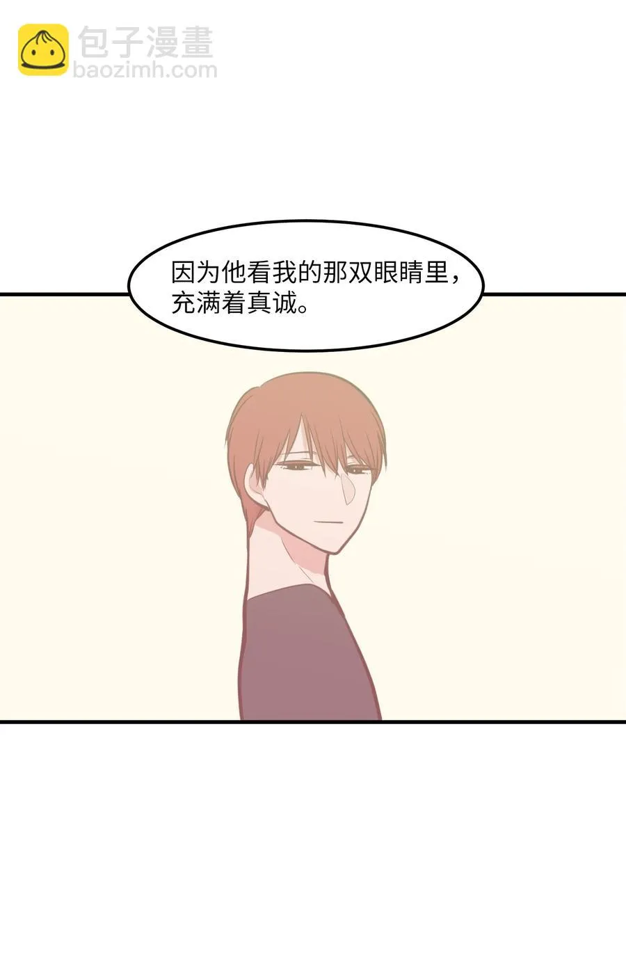111 交易 第21页