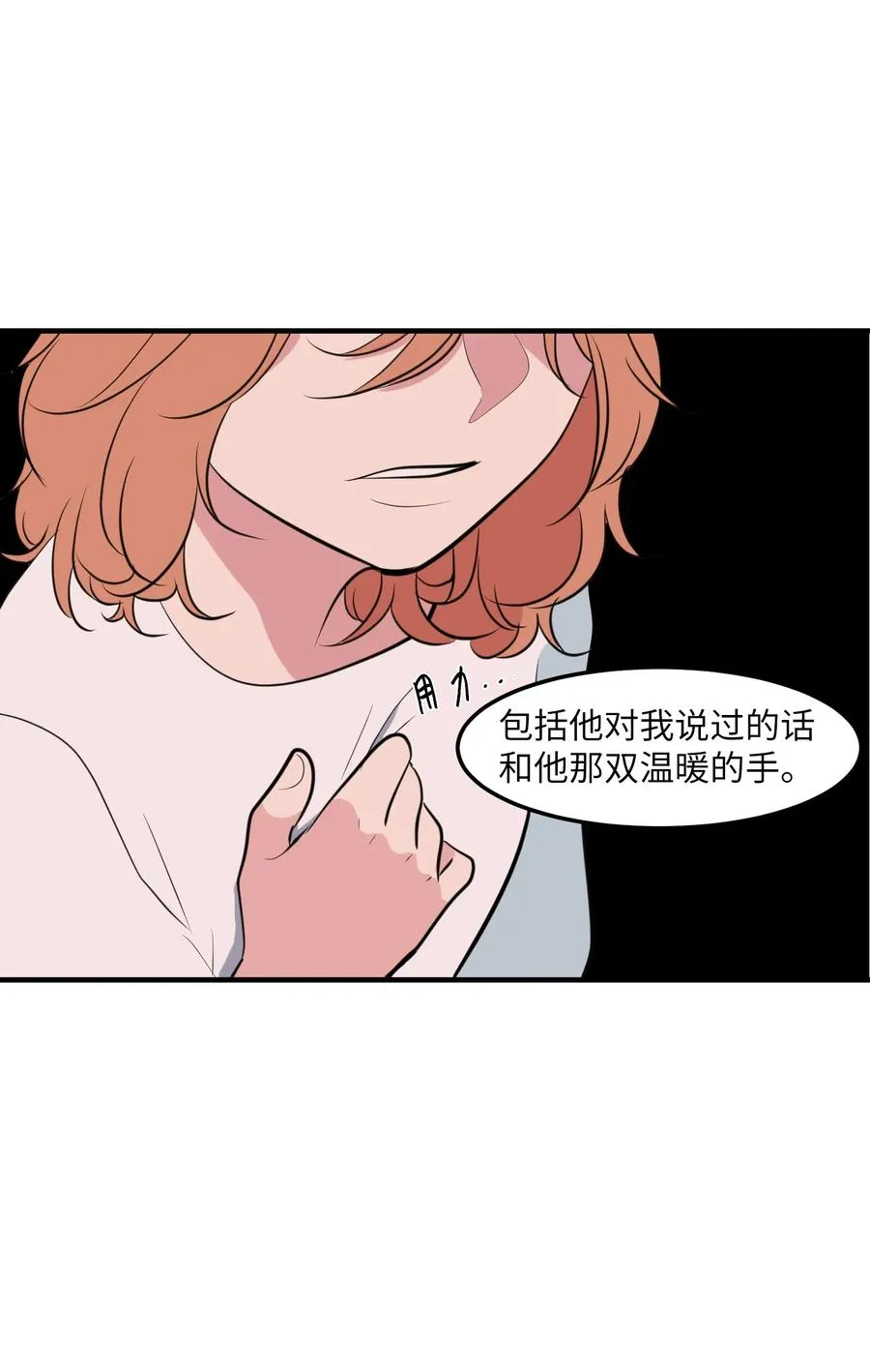 111 交易 第24页