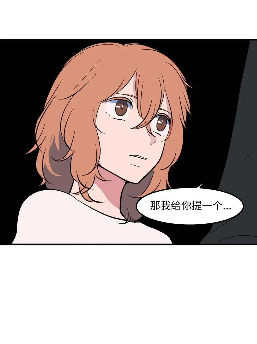 111 交易 第30页