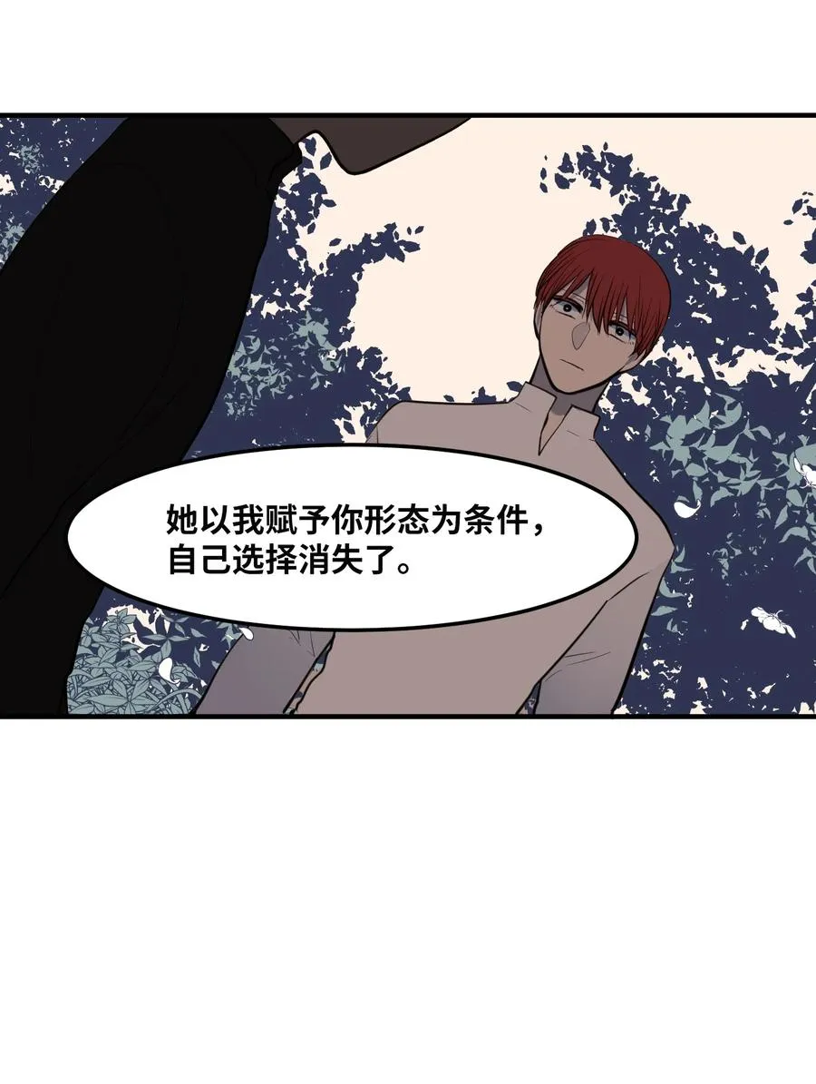 111 交易 第47页