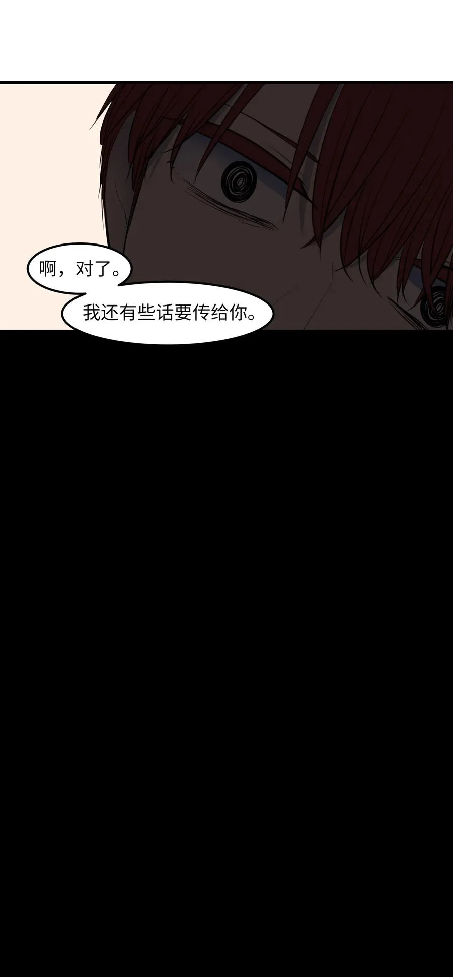 111 交易 第48页