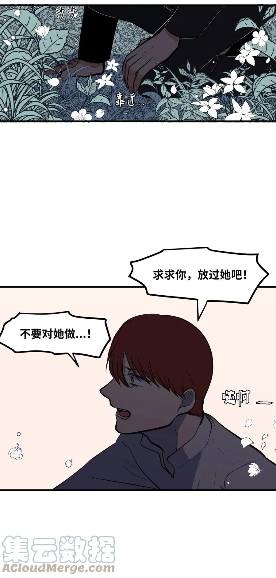 111 交易 第61页