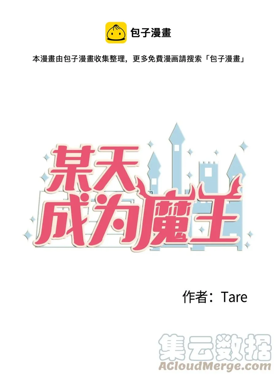 110 失去的记忆 第1页