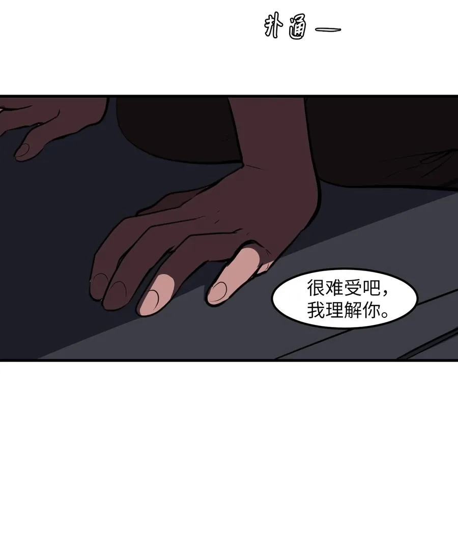110 失去的记忆 第3页
