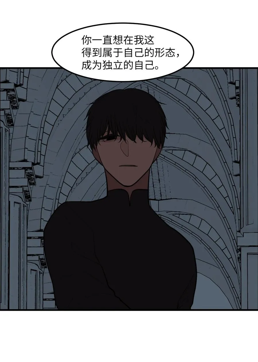 110 失去的记忆 第8页