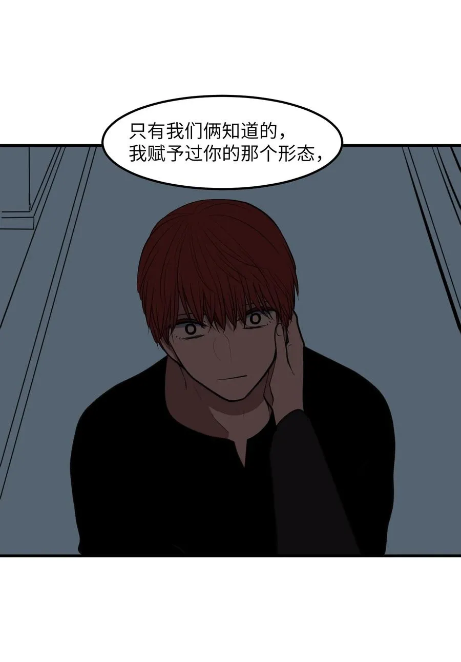 110 失去的记忆 第9页