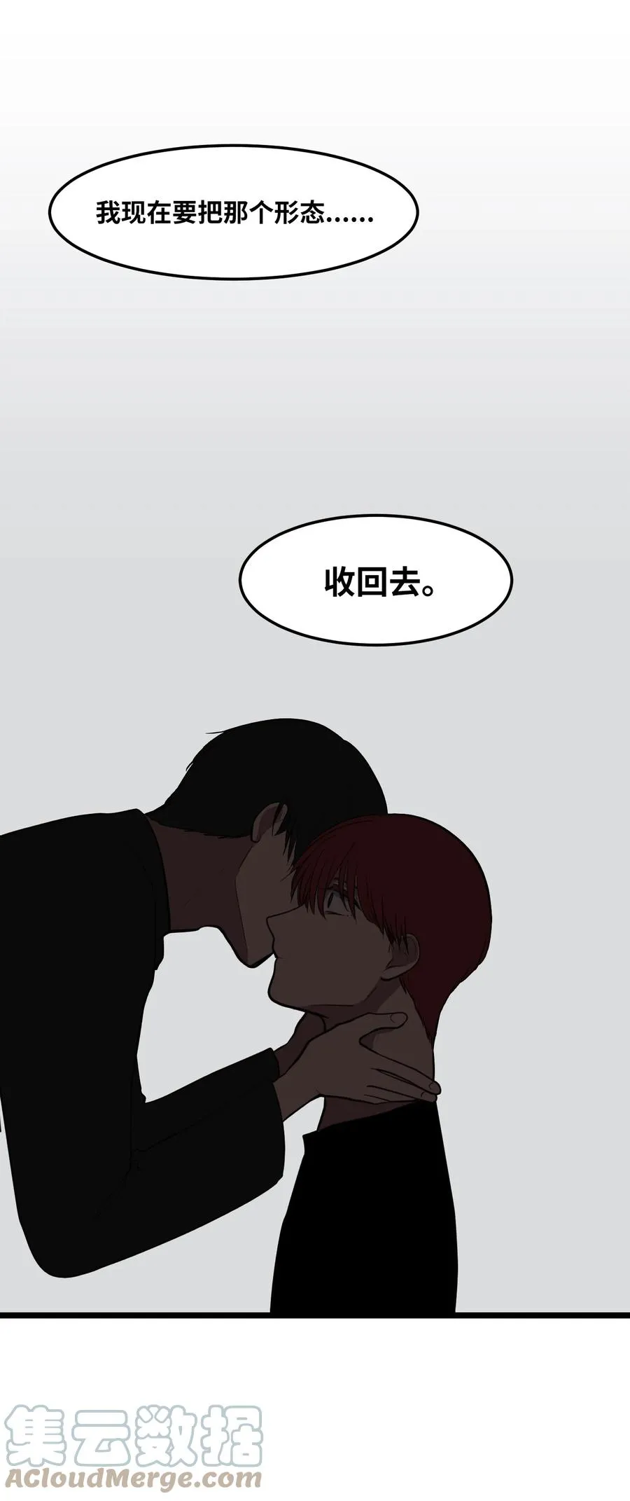 110 失去的记忆 第10页