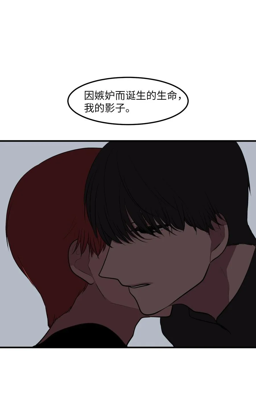 110 失去的记忆 第11页