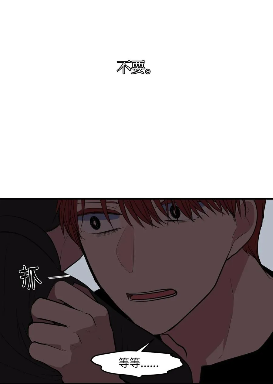 110 失去的记忆 第12页