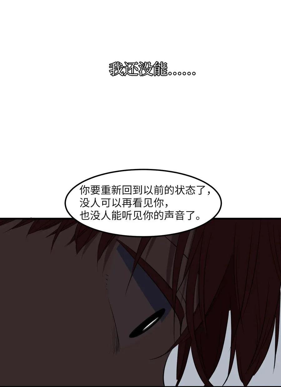 110 失去的记忆 第14页