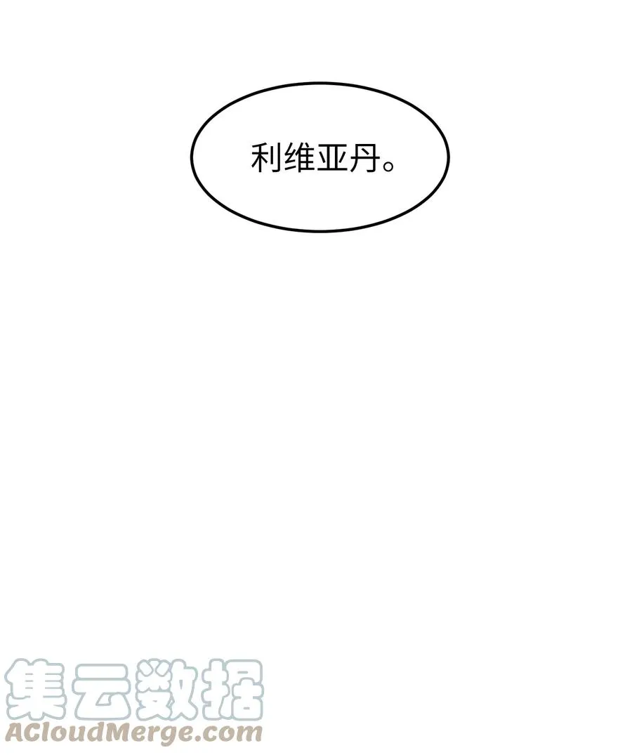 110 失去的记忆 第16页