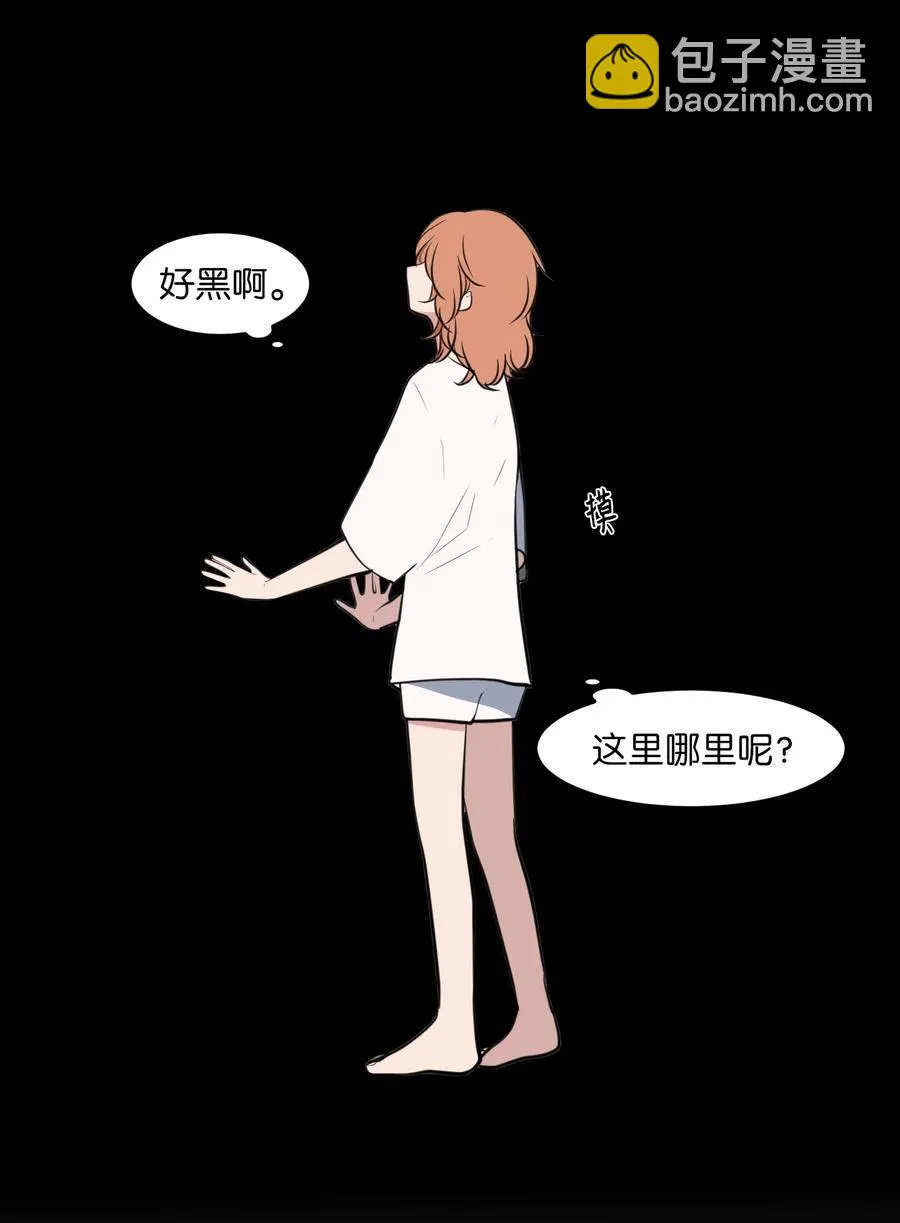 110 失去的记忆 第24页