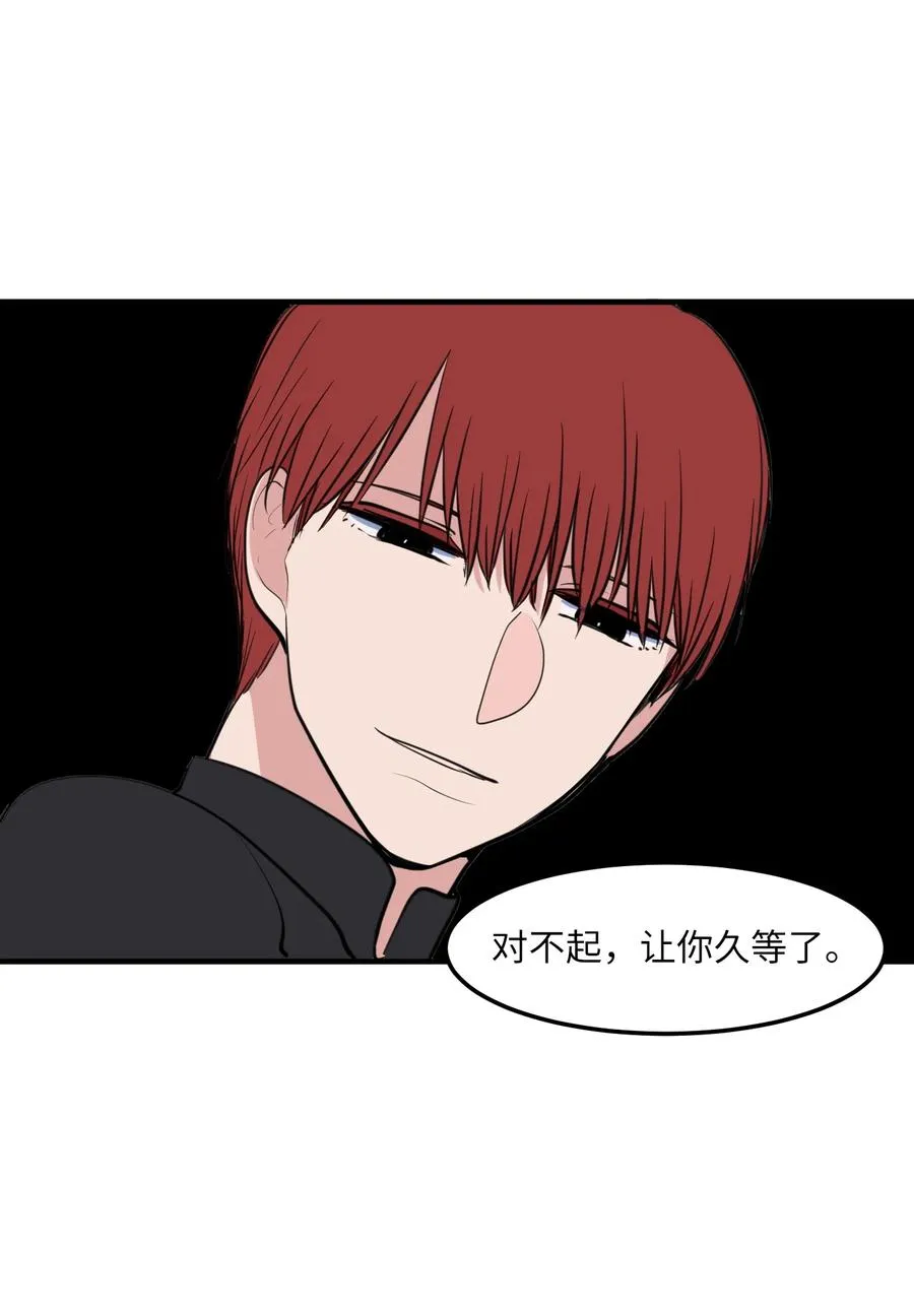 110 失去的记忆 第27页