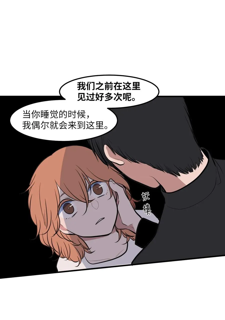 110 失去的记忆 第36页