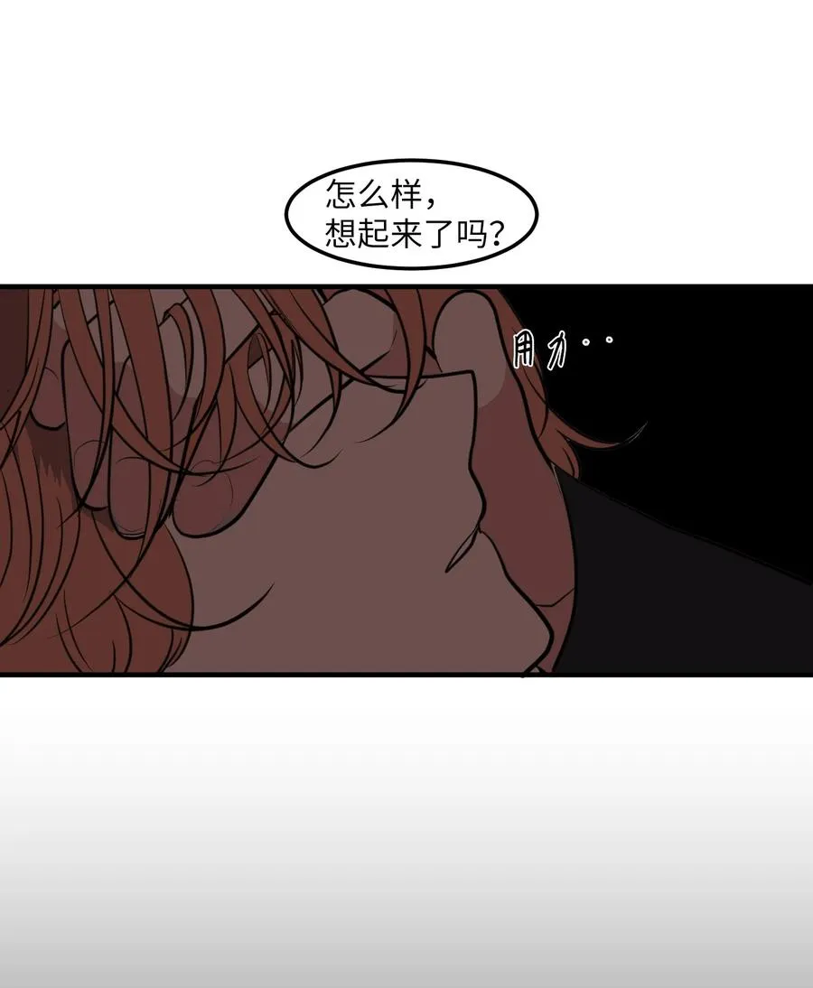 110 失去的记忆 第38页