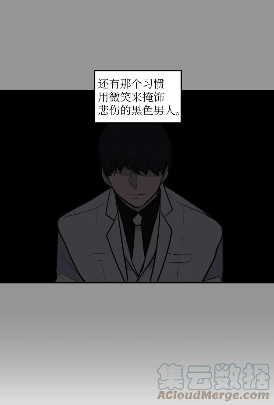 110 失去的记忆 第40页