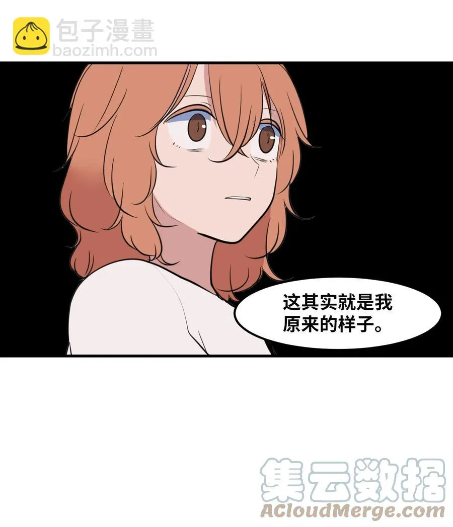 110 失去的记忆 第61页