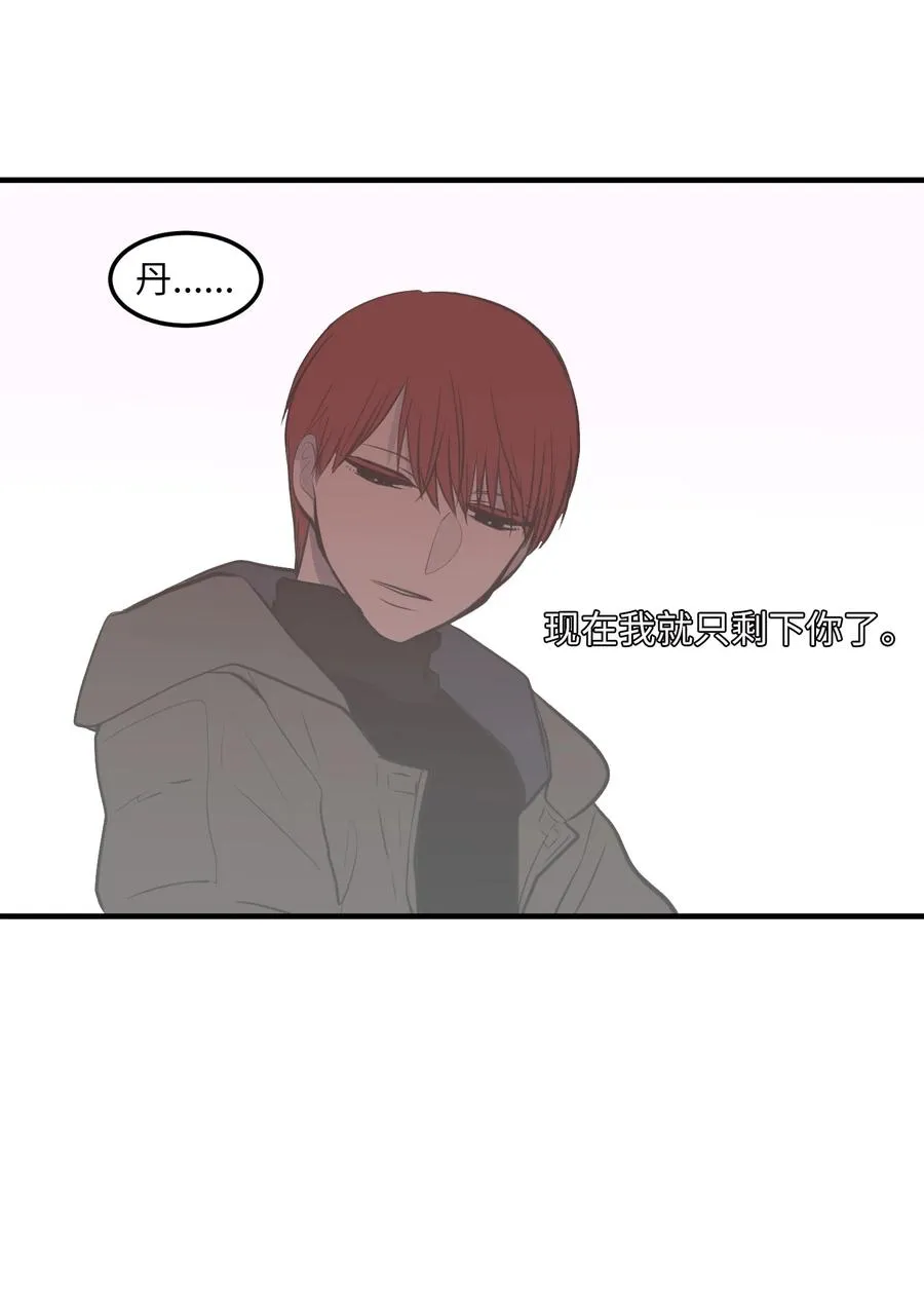 110 失去的记忆 第63页