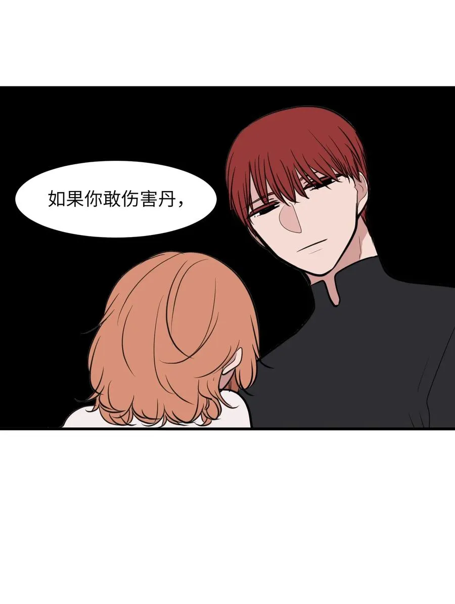 110 失去的记忆 第65页