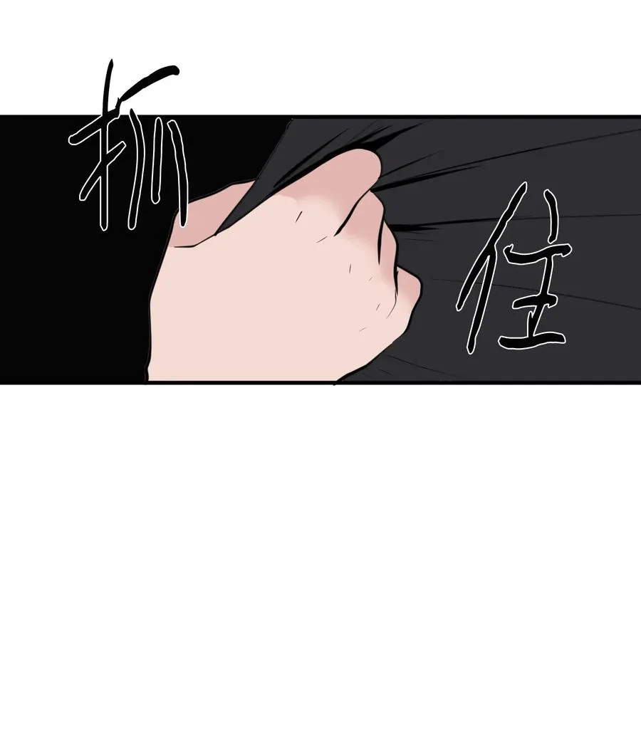 110 失去的记忆 第66页