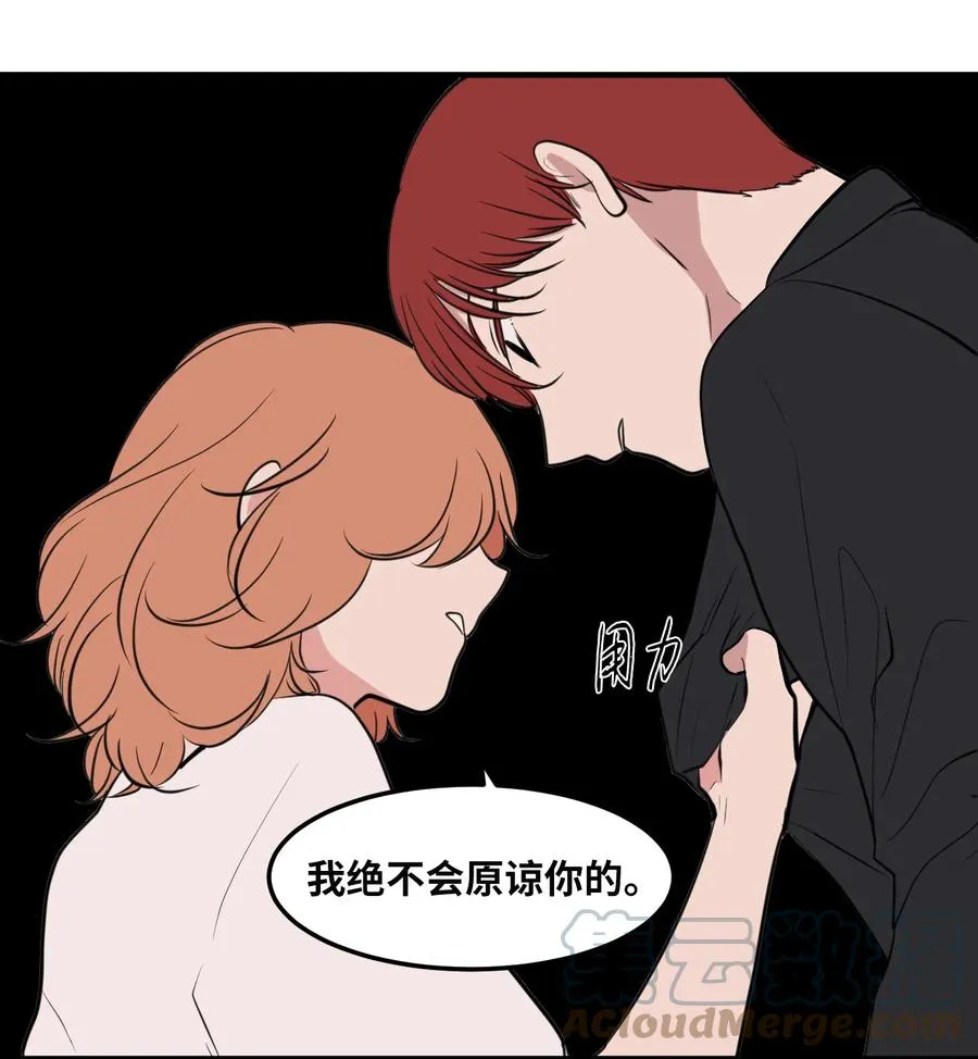 110 失去的记忆 第67页