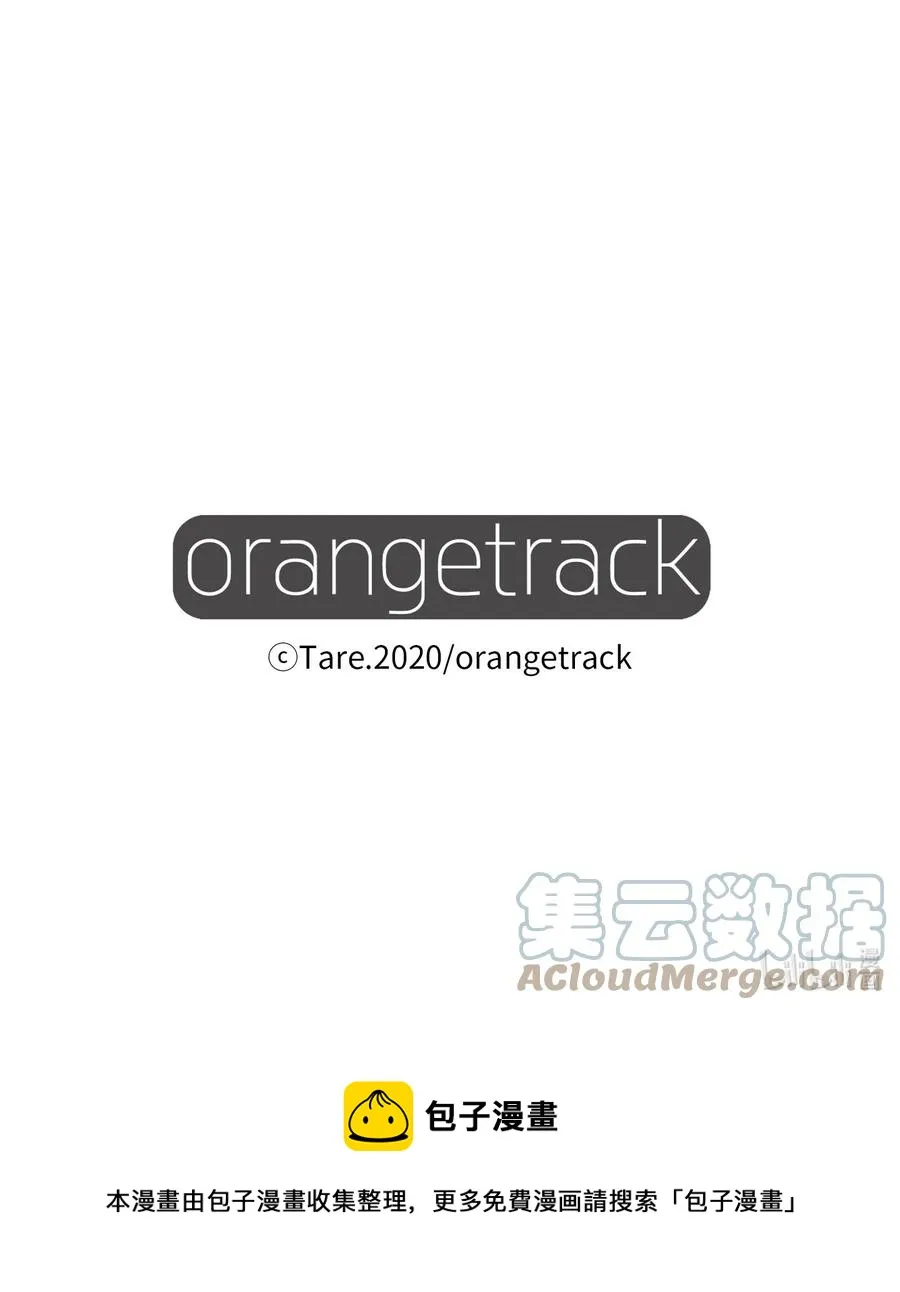 110 失去的记忆 第70页