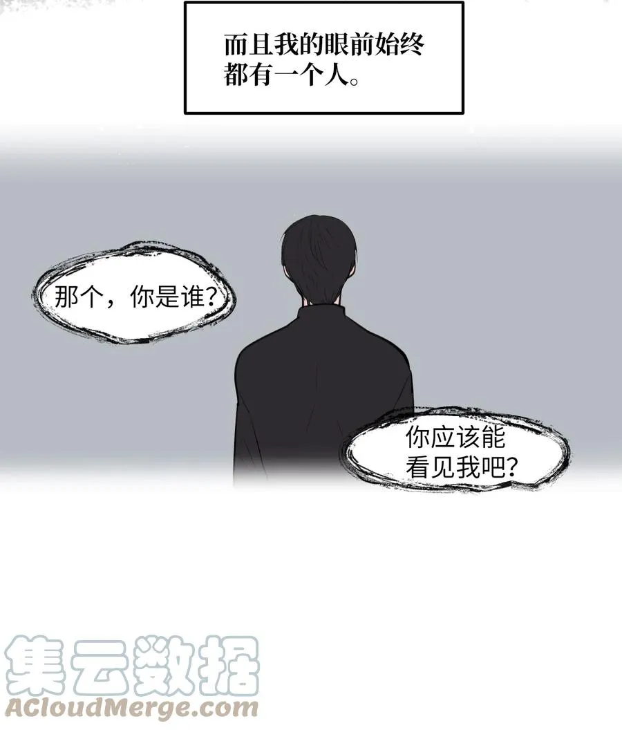 109 辛苦了，丹 第7页