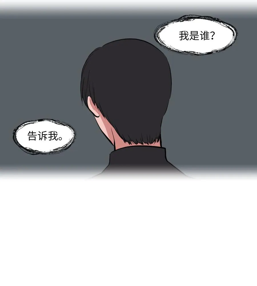 109 辛苦了，丹 第9页