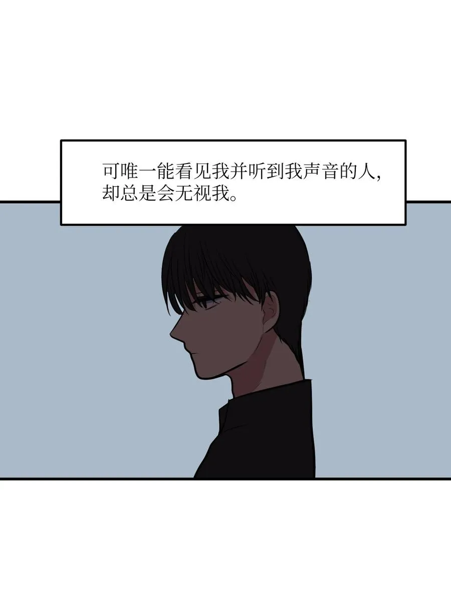 109 辛苦了，丹 第17页