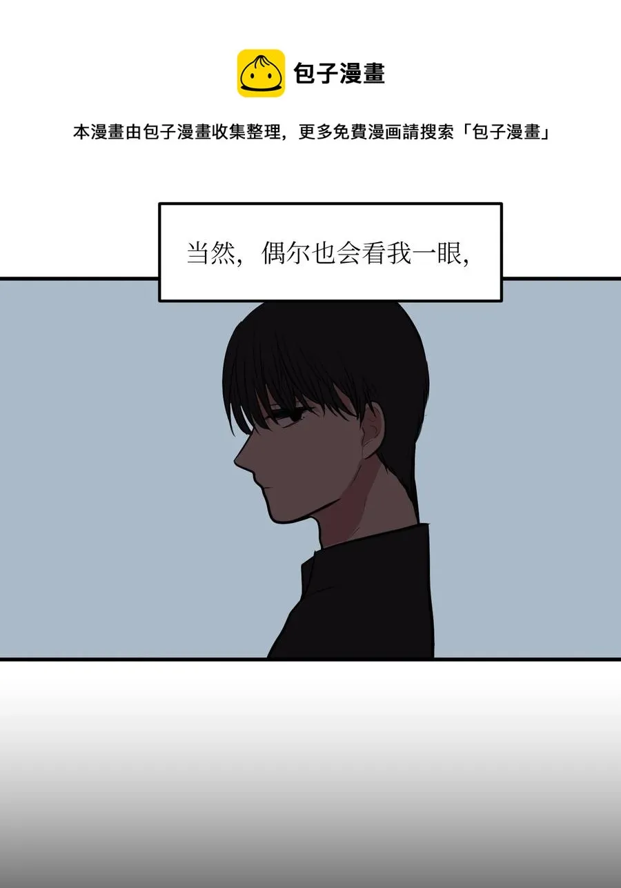 109 辛苦了，丹 第18页