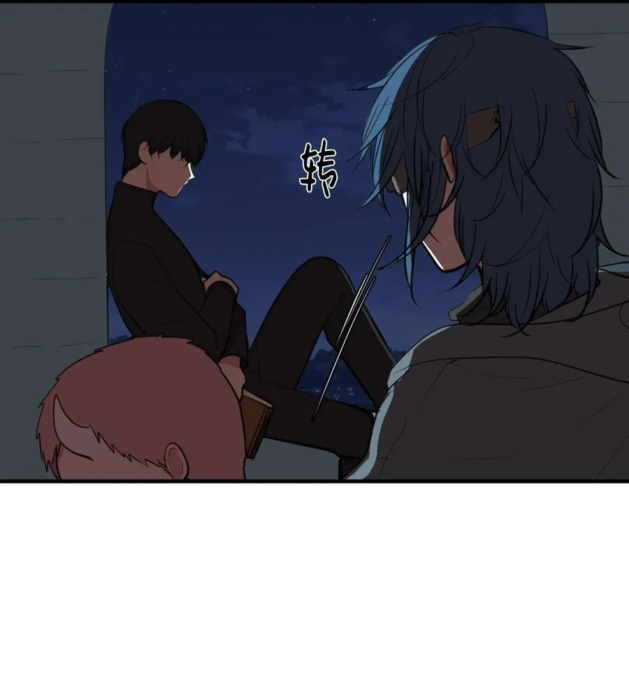 109 辛苦了，丹 第24页