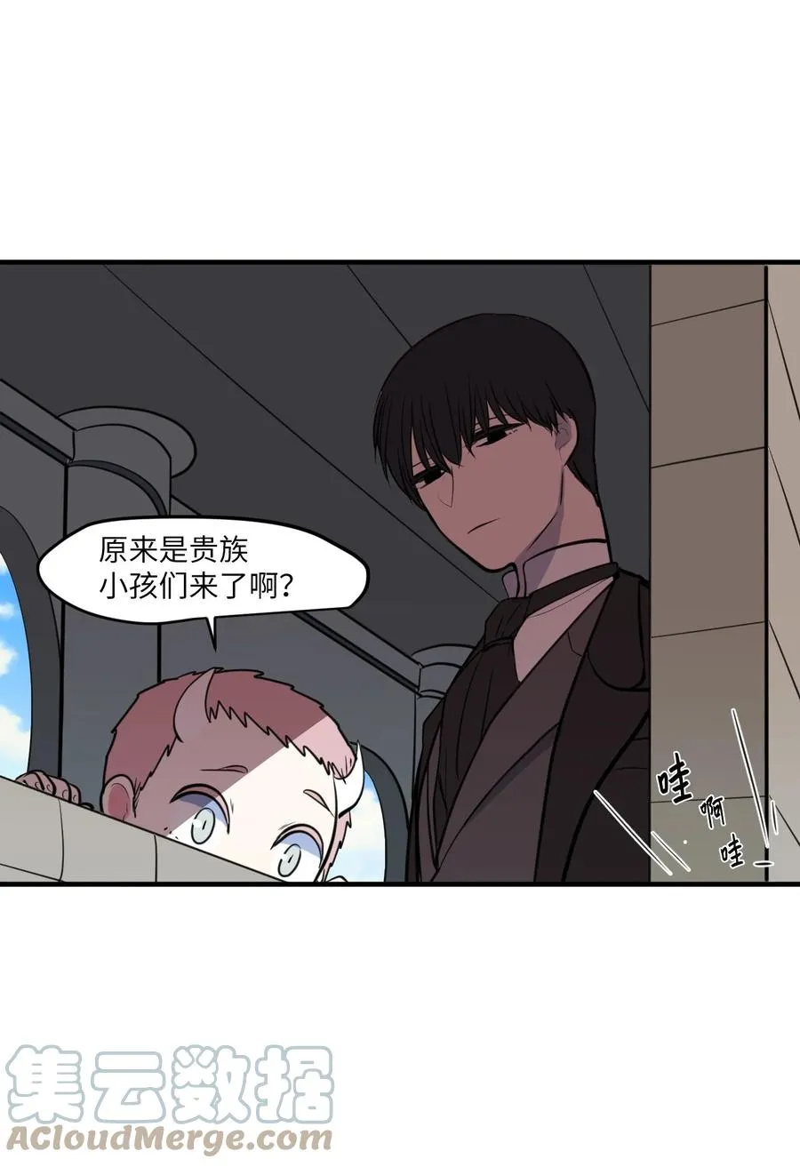 109 辛苦了，丹 第37页