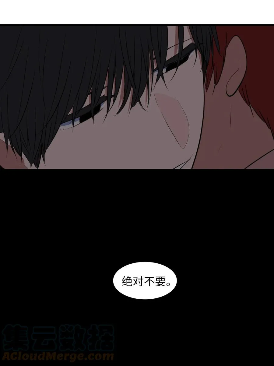 109 辛苦了，丹 第49页