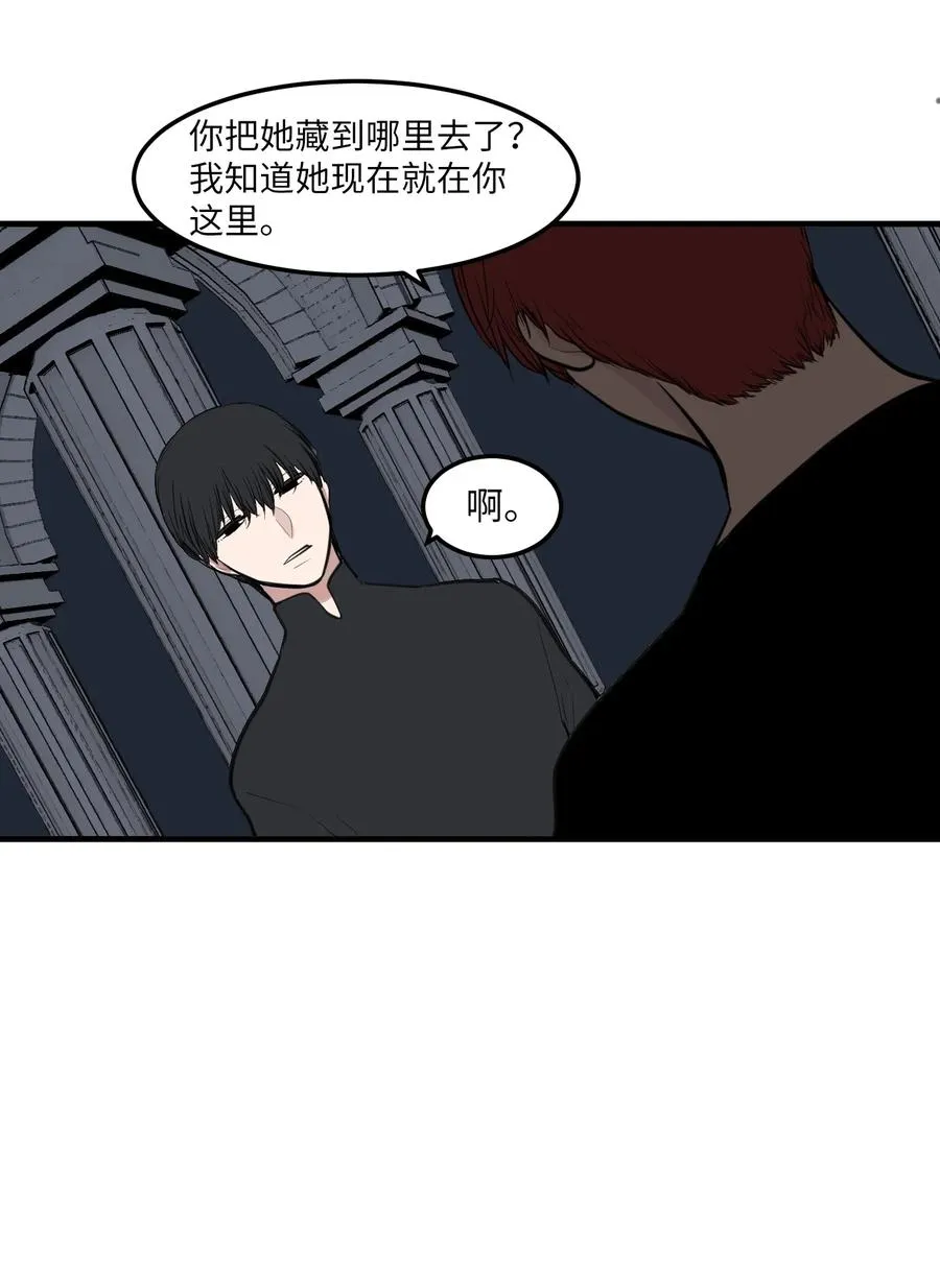 109 辛苦了，丹 第54页