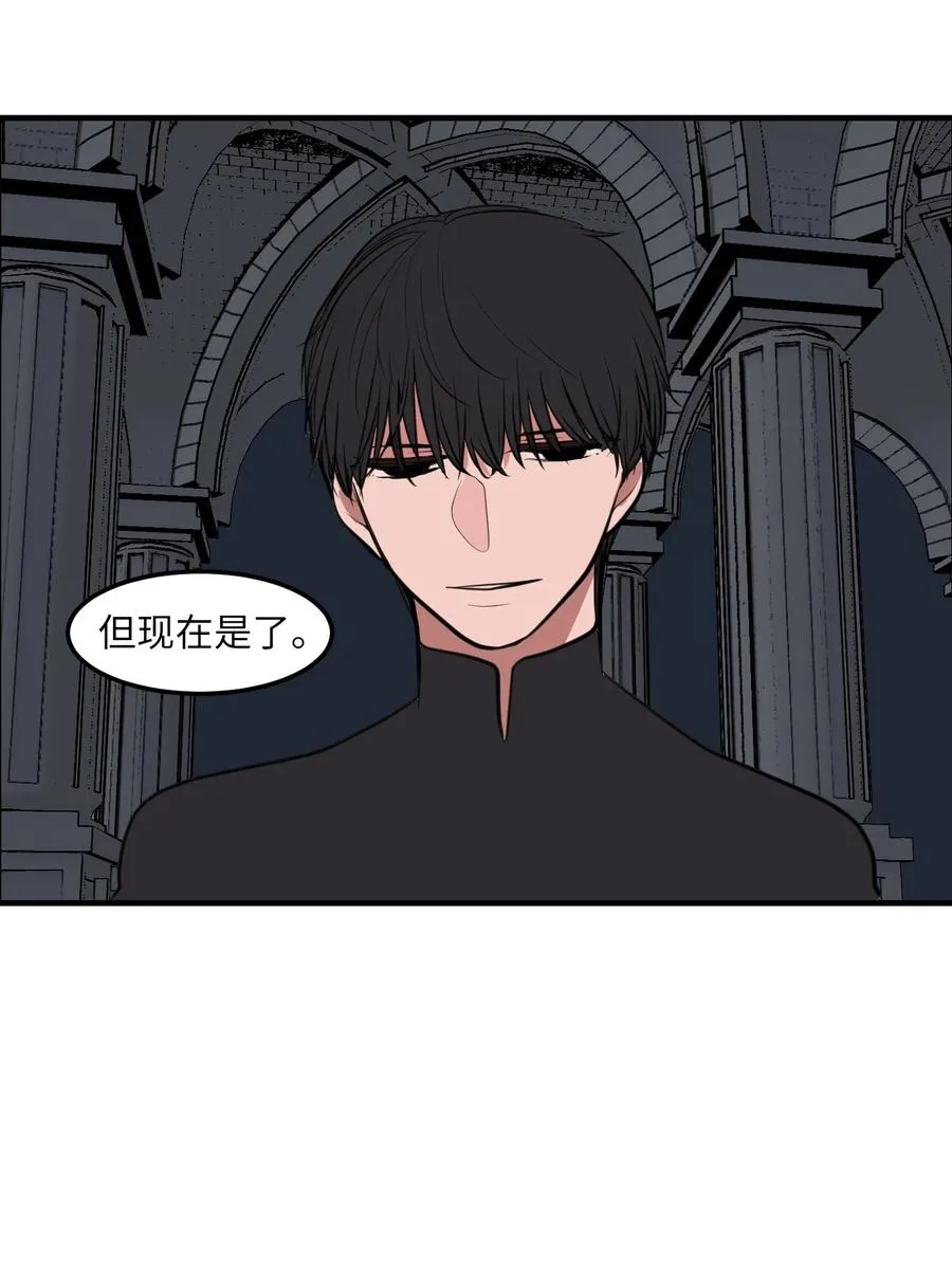 109 辛苦了，丹 第57页