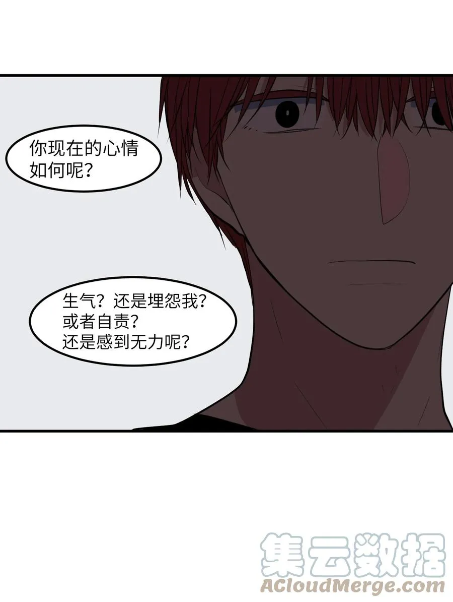109 辛苦了，丹 第61页