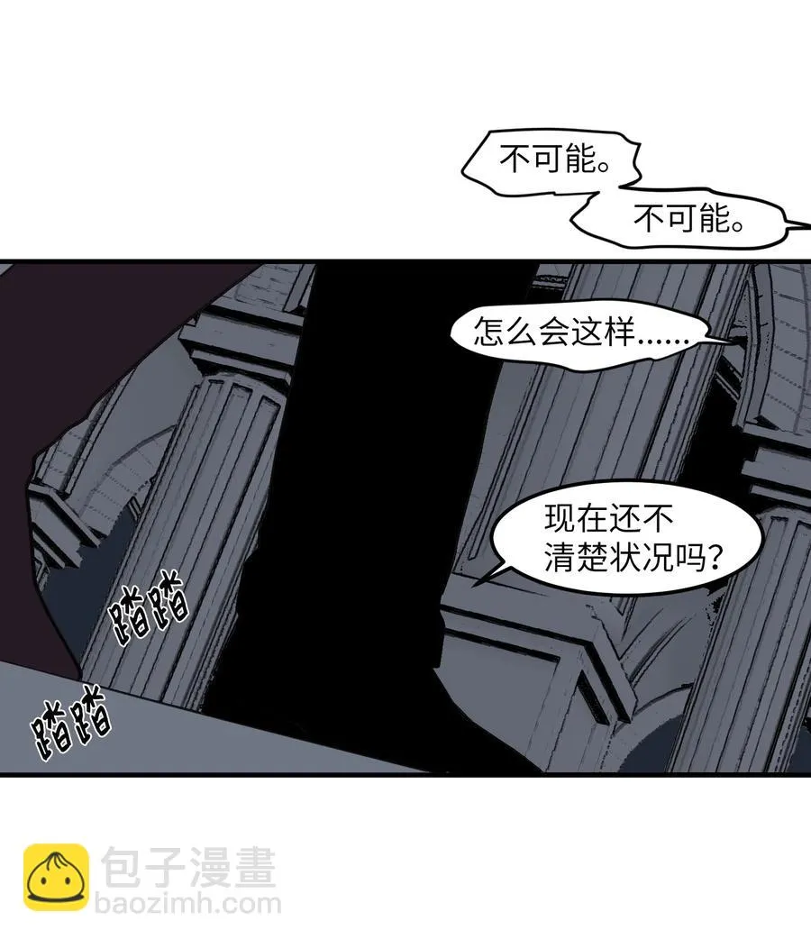 109 辛苦了，丹 第62页