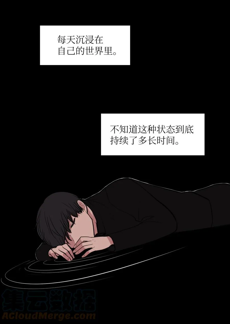 108 复原夏依坦 第7页