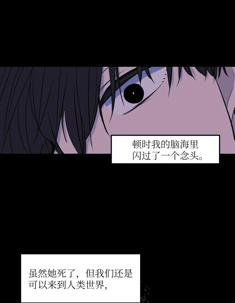 108 复原夏依坦 第11页