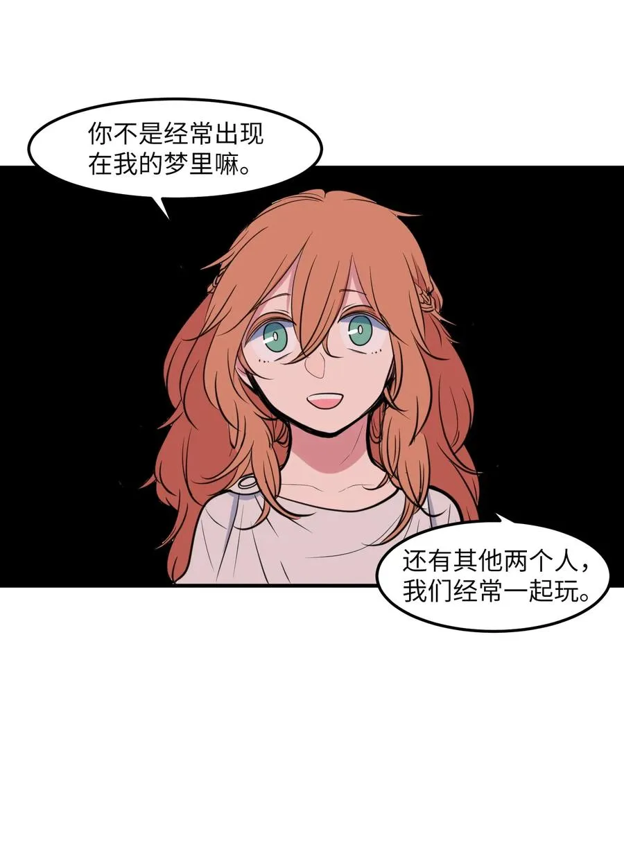 108 复原夏依坦 第36页